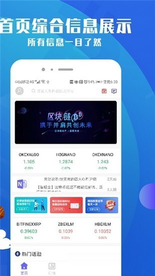 localbitcoins交易所