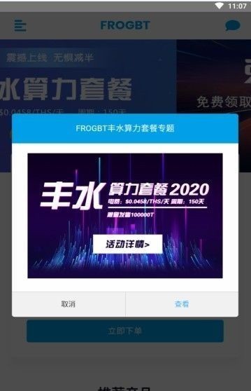 covesting交易所