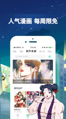 c98喵绅hcmoic士
