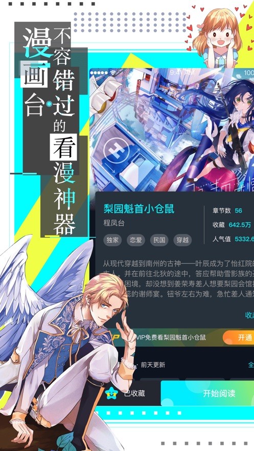 本子库e站