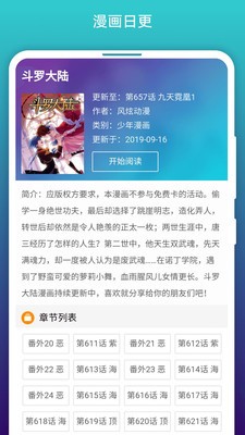 8x8x动漫