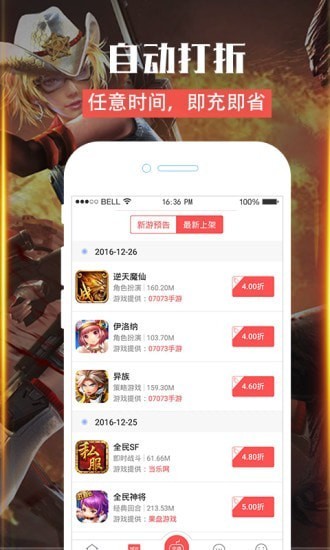 泡泡