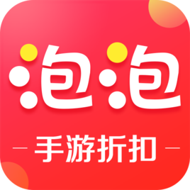 泡泡