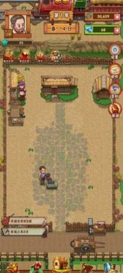 农庄创业指南游戏安卓官方版 v1.0.3
