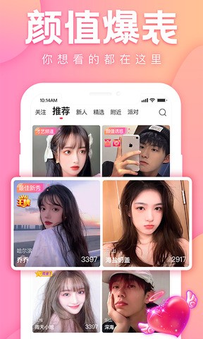 跑车加v一对一直播