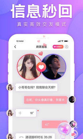 跑车加v一对一直播