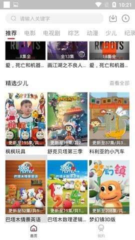 31看影视
