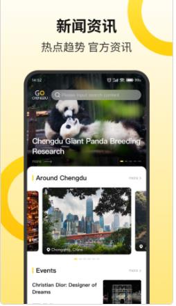 go chengdu