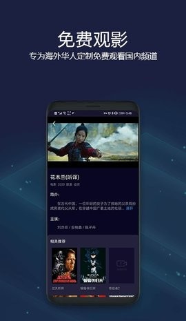 欢乐影视网