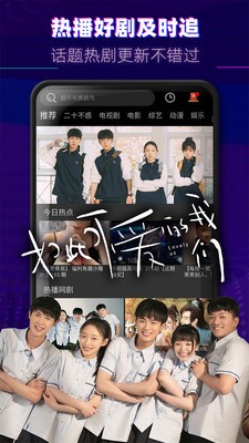 奇领6080影院
