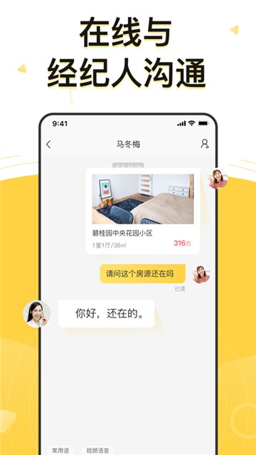 q房网二手房
