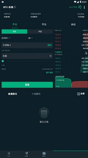 wex虚拟币交易平台