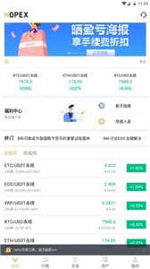 exx虚拟币交易平台