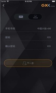 exx虚拟币交易平台