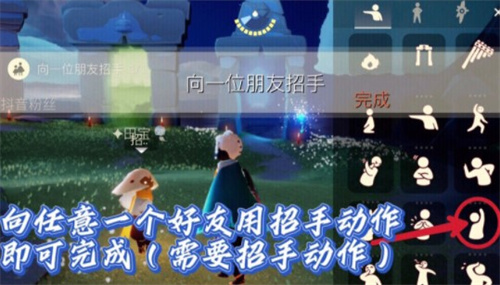 光遇12.17每日任务怎么完成 光遇12月17日每日任务攻略