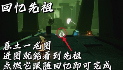 光遇12.17每日任务怎么完成 光遇12月17日每日任务攻略