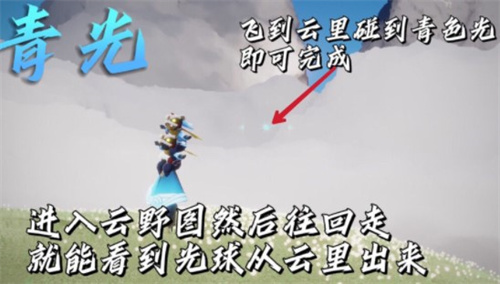 光遇12.17每日任务怎么完成 光遇12月17日每日任务攻略