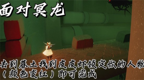 光遇12.17每日任务怎么完成 光遇12月17日每日任务攻略