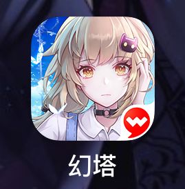 幻塔怎么分辨官服和渠道服 幻塔官服图标介绍