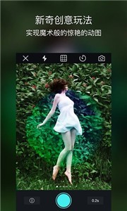 biu相机安卓版