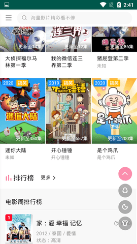 ubbr影视