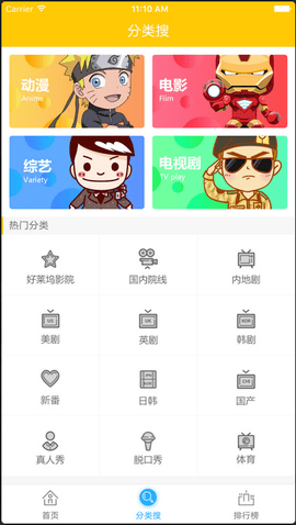 多彩影院