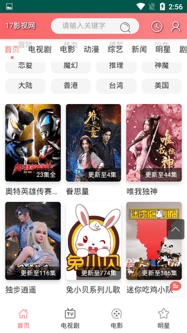 17影视