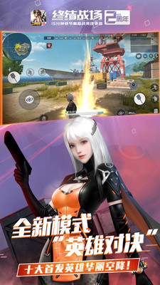 像素射击汉化版