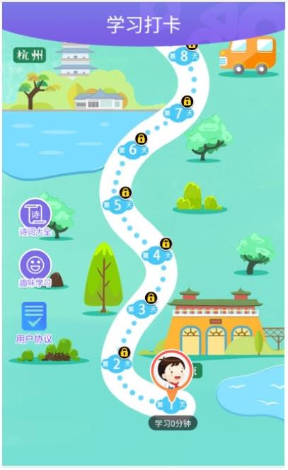 品品成语学习app官方版 v3.0.8