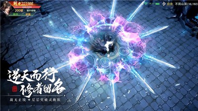 梦回仙域之兽鲲福利版