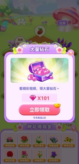 鉴宝人生手游