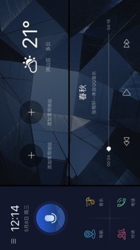 c+智能互联