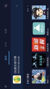 c+智能互联