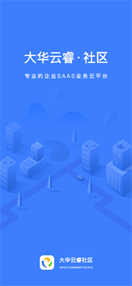 大华社区云