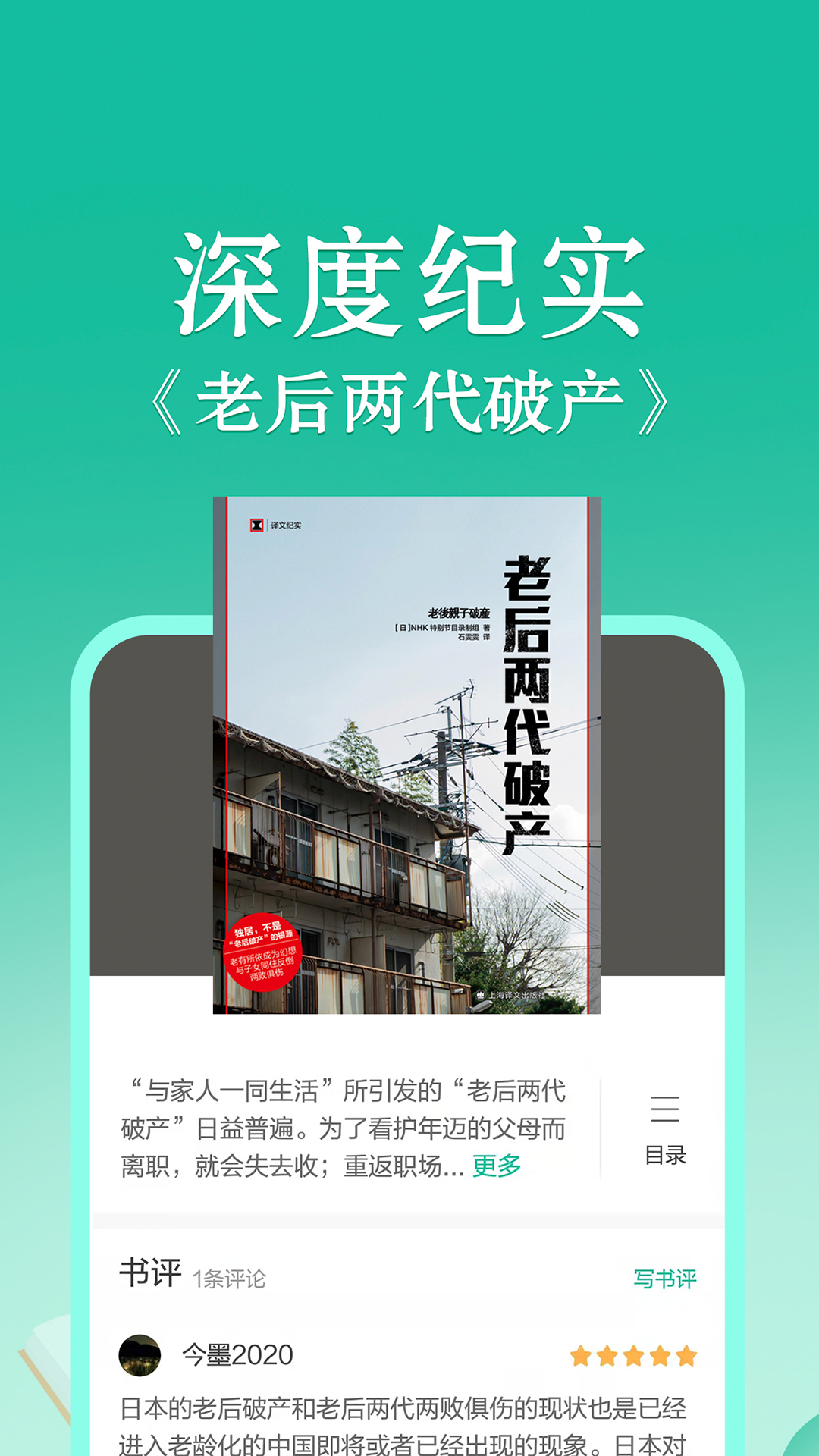 256文学城