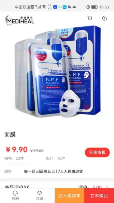 左点右点app