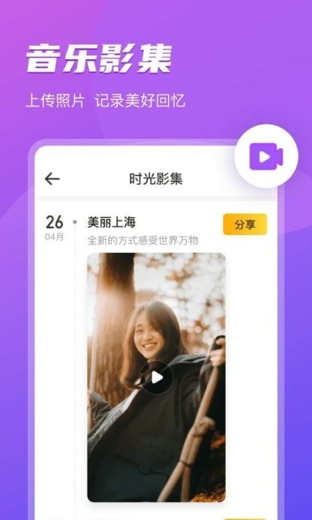 即刻相册2021