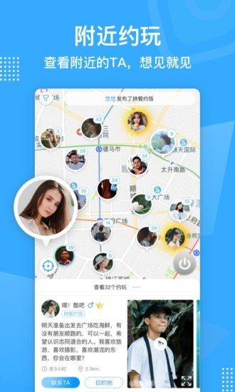 拼游app