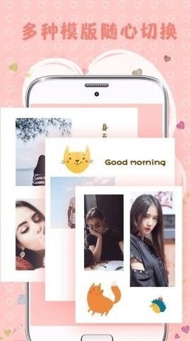 tt拼图app