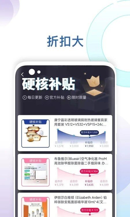 新选app