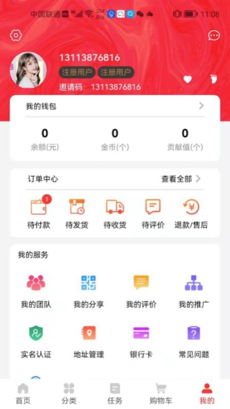 左点右点app