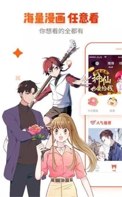免费a漫禁漫天堂