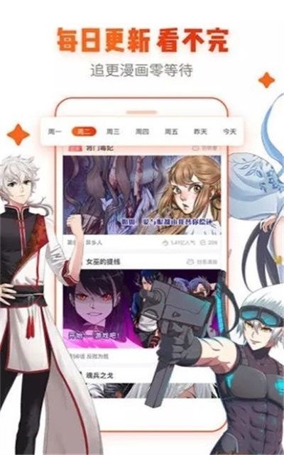免费a漫禁漫天堂