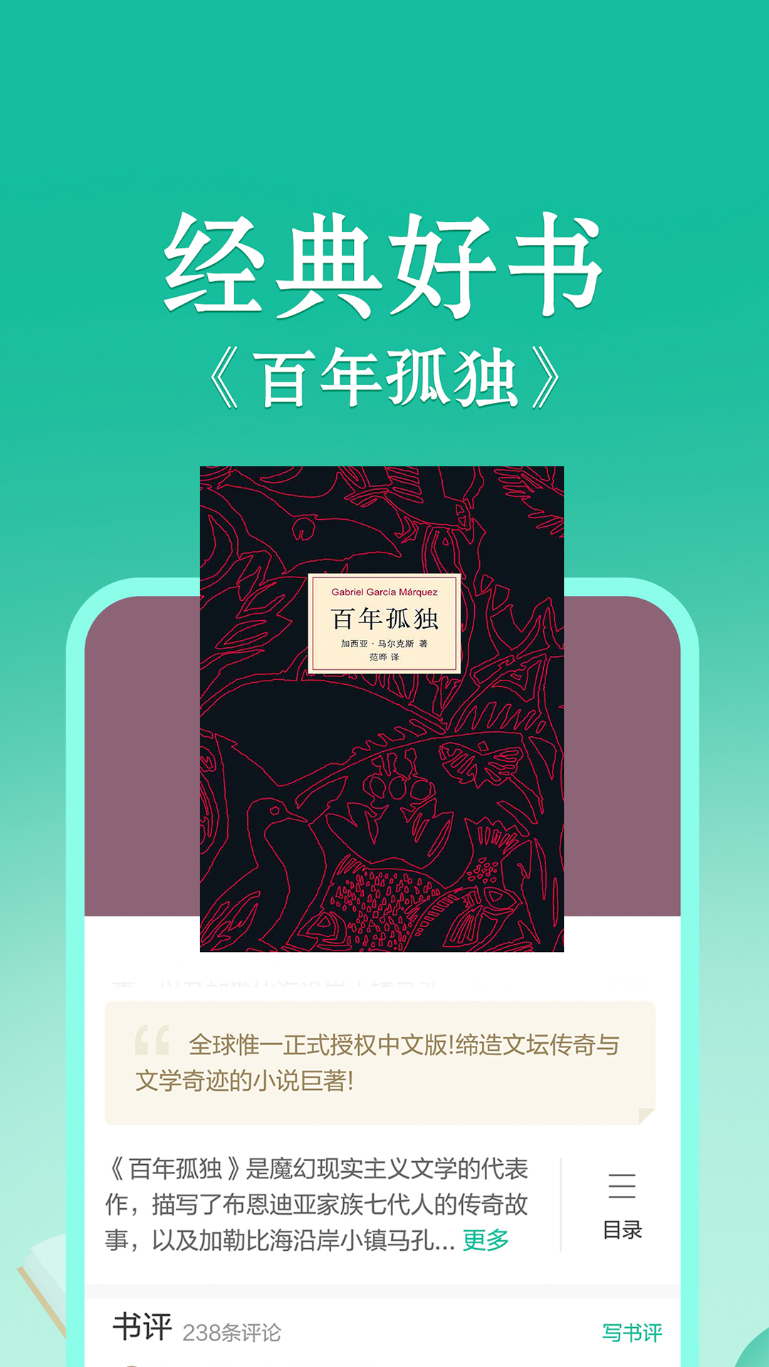 256文学城