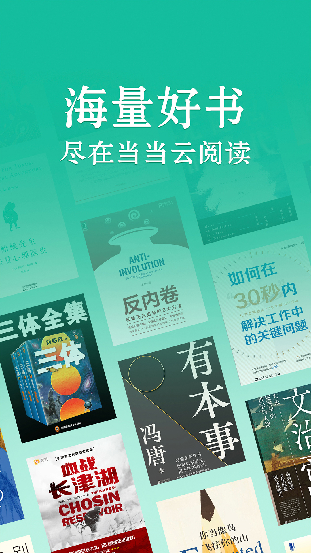 256文学城
