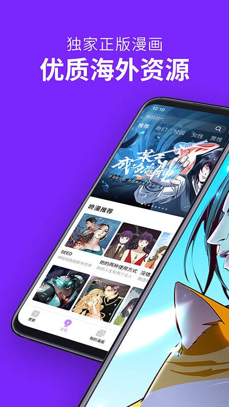 a漫漫画