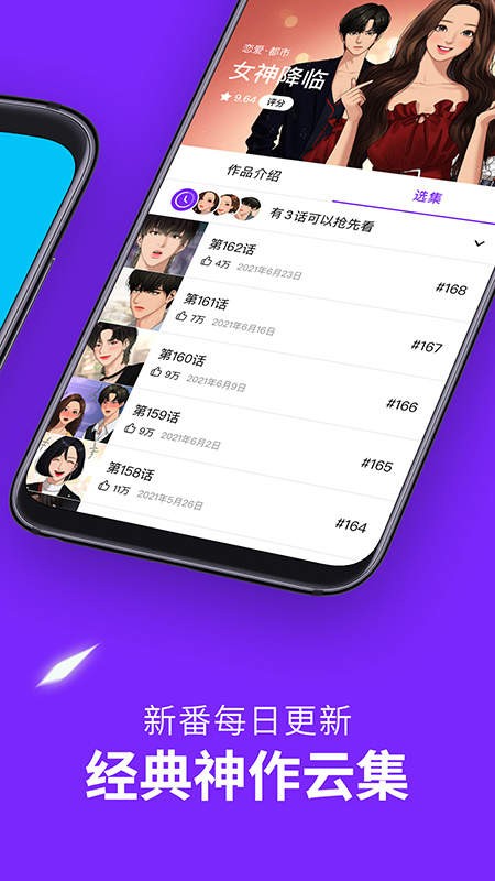 a漫漫画