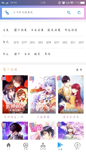 小奶狗福引导