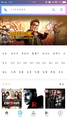 小奶狗福引导