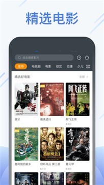 三叶草研究所